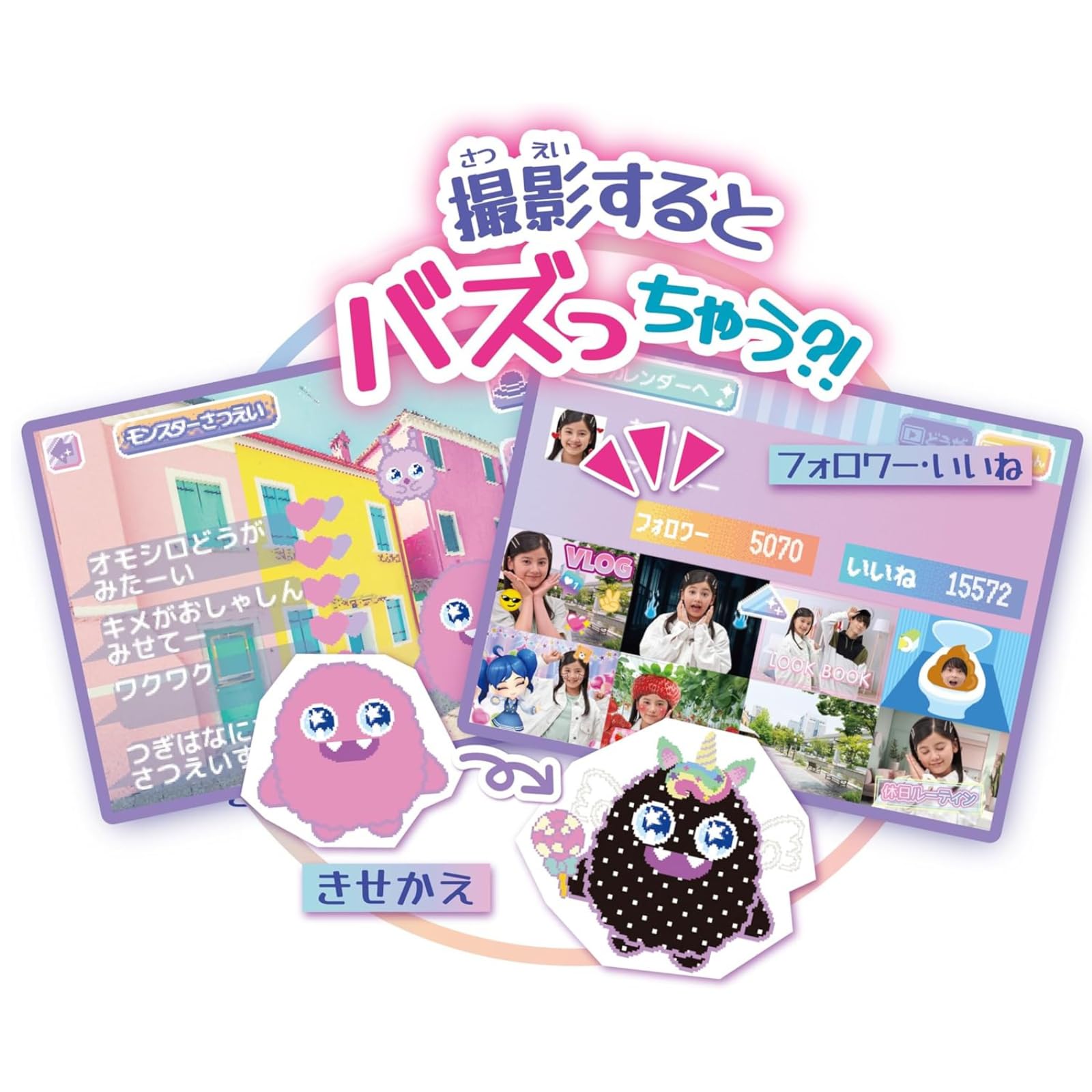 Amazon.co.jp: セガフェイブ(SEGA FAVE) #バズゅCam むてきパープル